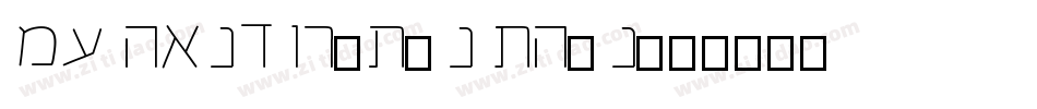 me handwritin Thin字体转换